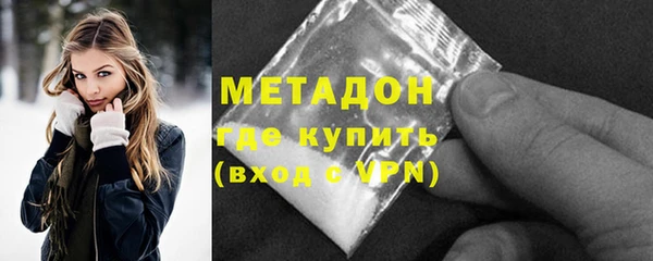 MDMA Premium VHQ Богородск