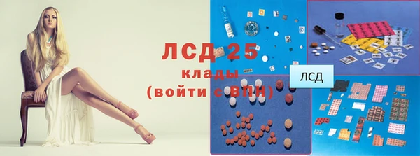 MDMA Premium VHQ Богородск