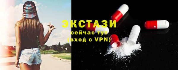 MDMA Premium VHQ Богородск